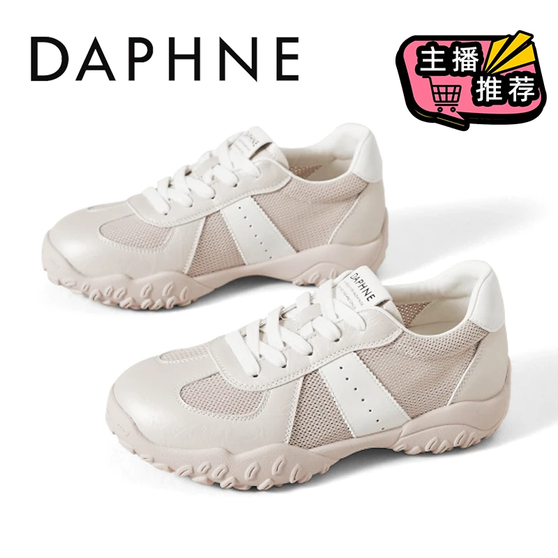 达芙妮6CM内增高小个子德训鞋女2025新款秋季透气时尚网面休闲鞋