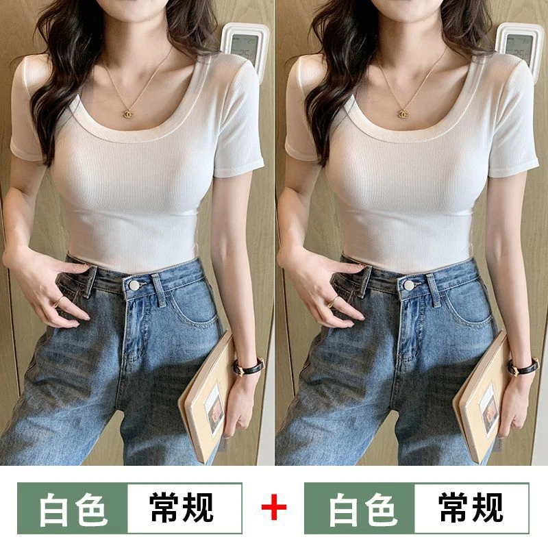 【拍一发二】新款U领正肩短袖T恤女修身收腰款纯色短款上衣