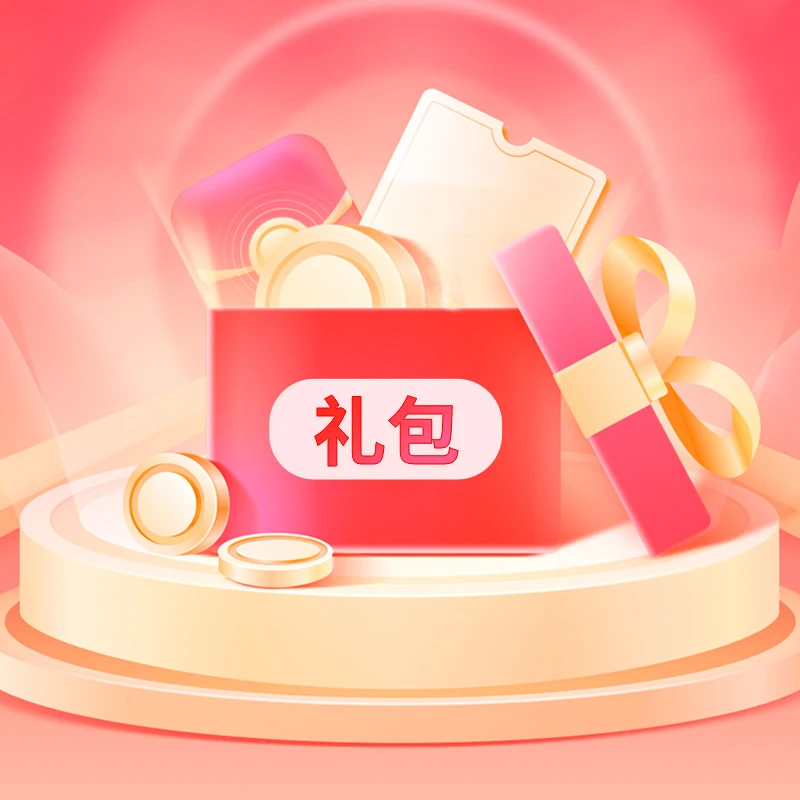 2025 森妈严选礼包10（8册精装） 英文原版