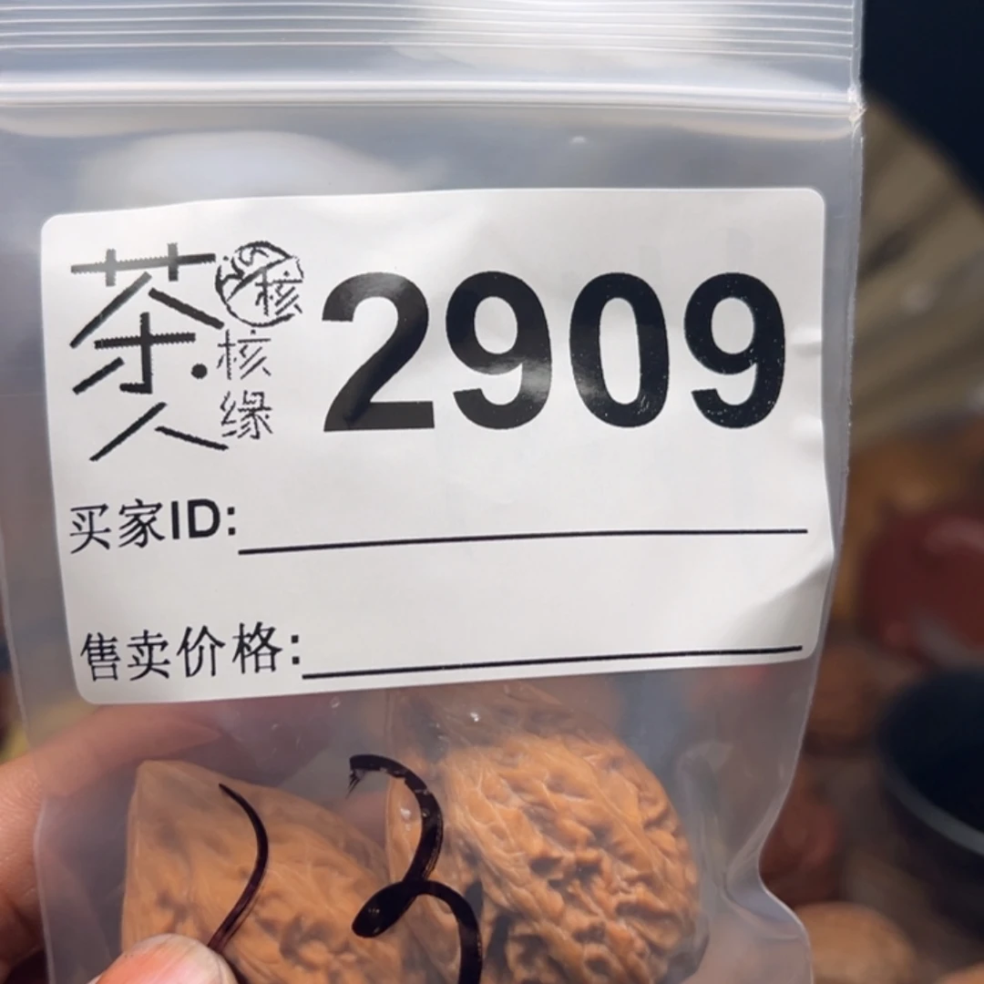 啵***虎把件文玩核桃我们