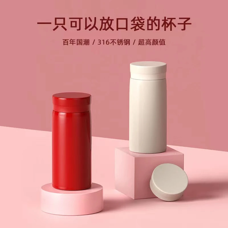 保温杯时尚简约小容量水杯随身携带方便小巧口袋316不锈钢真空杯