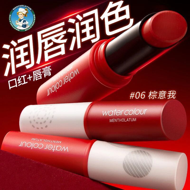 曼秀雷敦润唇膏变色口红唇彩保湿滋润补水女唇膏大牌正品