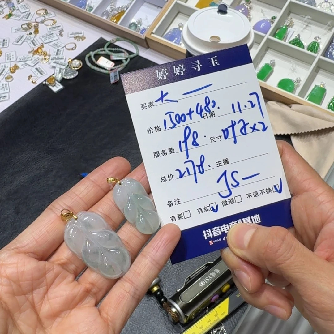 大***u翡翠18K金镶嵌挂件买断不退不换