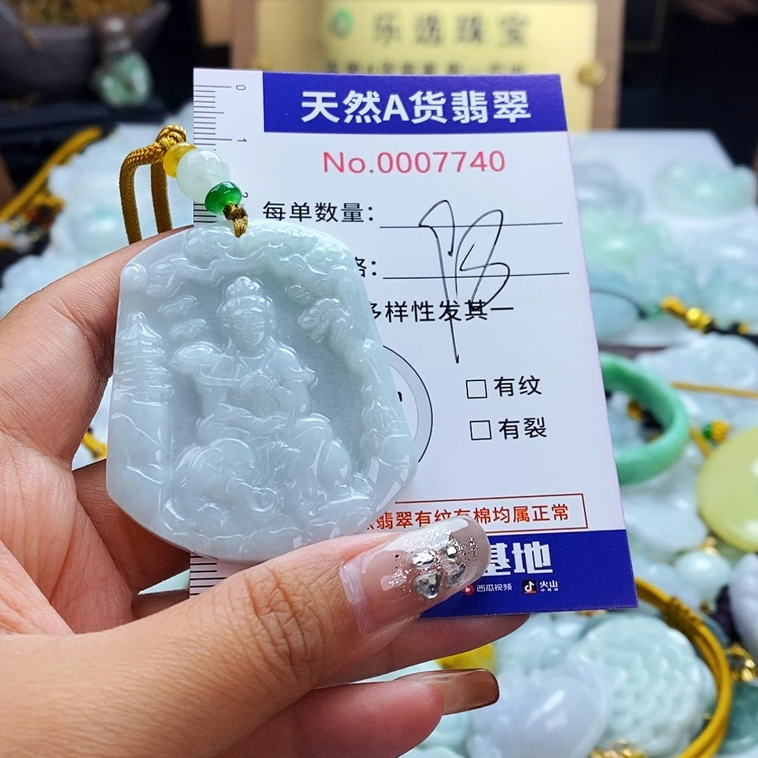 翡翠未镶嵌毛衣链7740