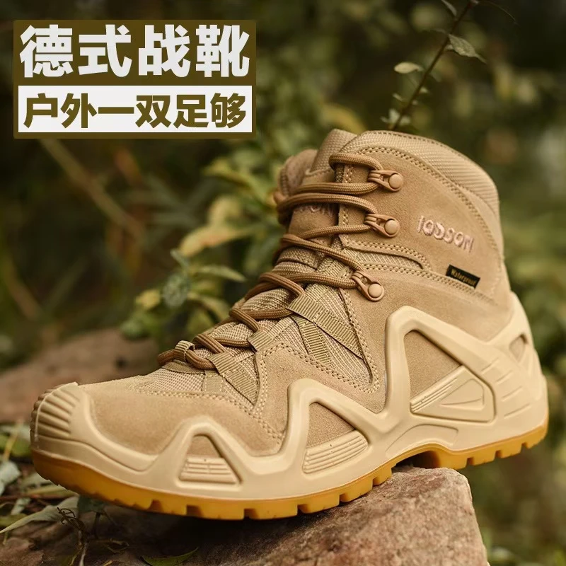 【守望站】新款户外登山鞋反绒皮防水德式战靴作战靴新式作战训练鞋