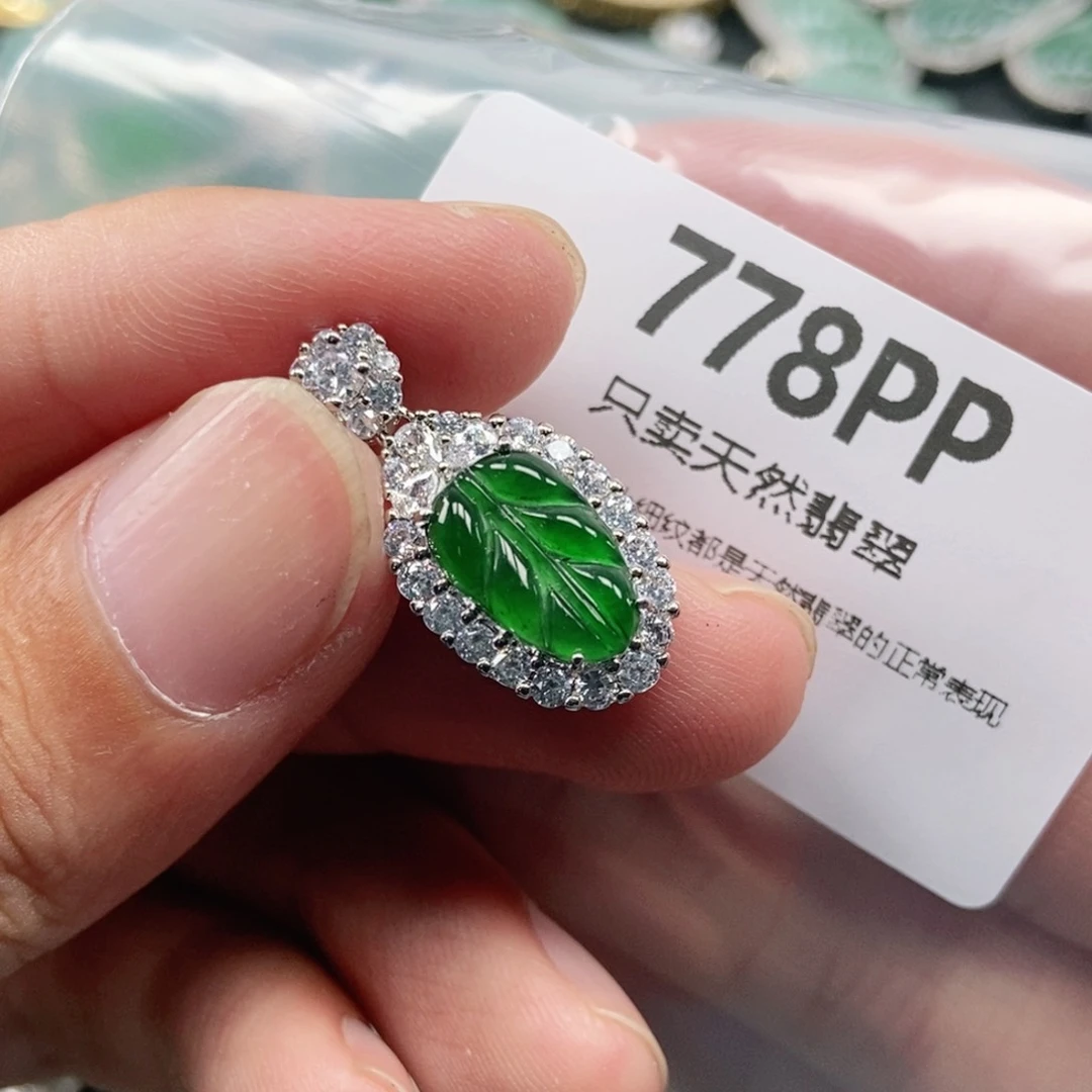 【闪购商品】颈饰未镶嵌翡翠