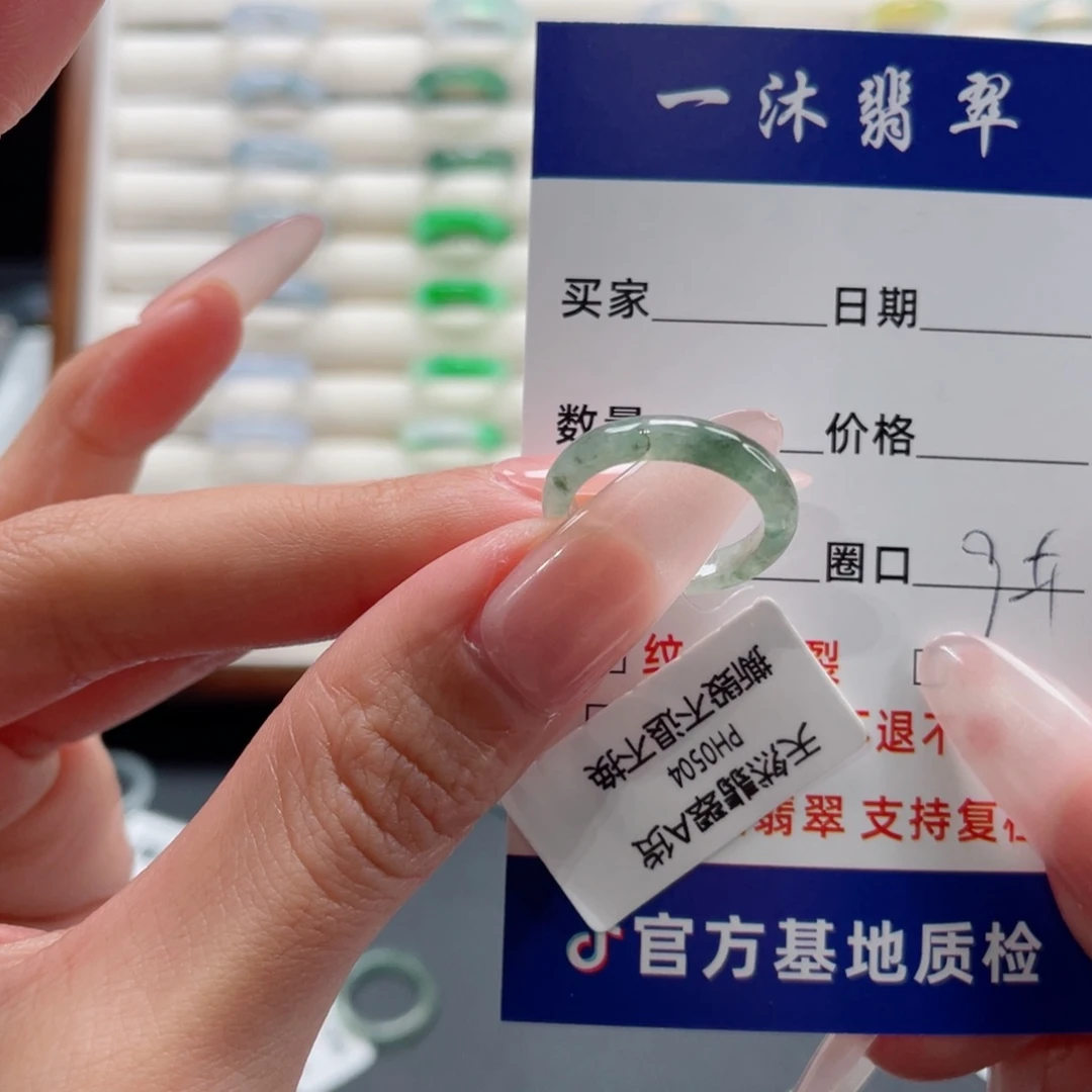 翡翠未镶嵌戒指翡翠首饰