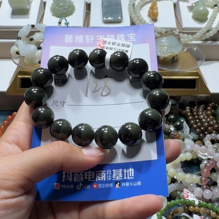 和田玉未镶嵌手串