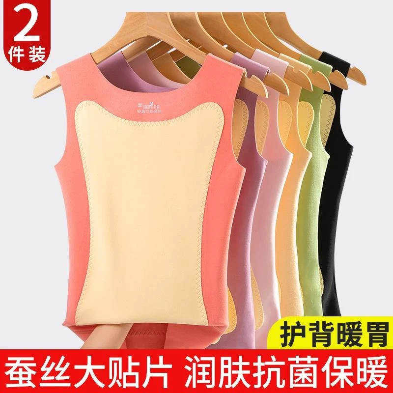 蚕丝德绒保暖背心女秋冬季加绒加厚无痕发热内衣打底衫内搭吊带