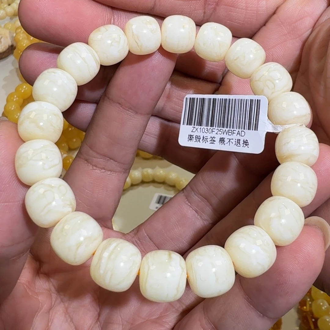 琥珀未镶嵌珠宝奇石11m焦皮同料老型虎皮白花蜡16.4