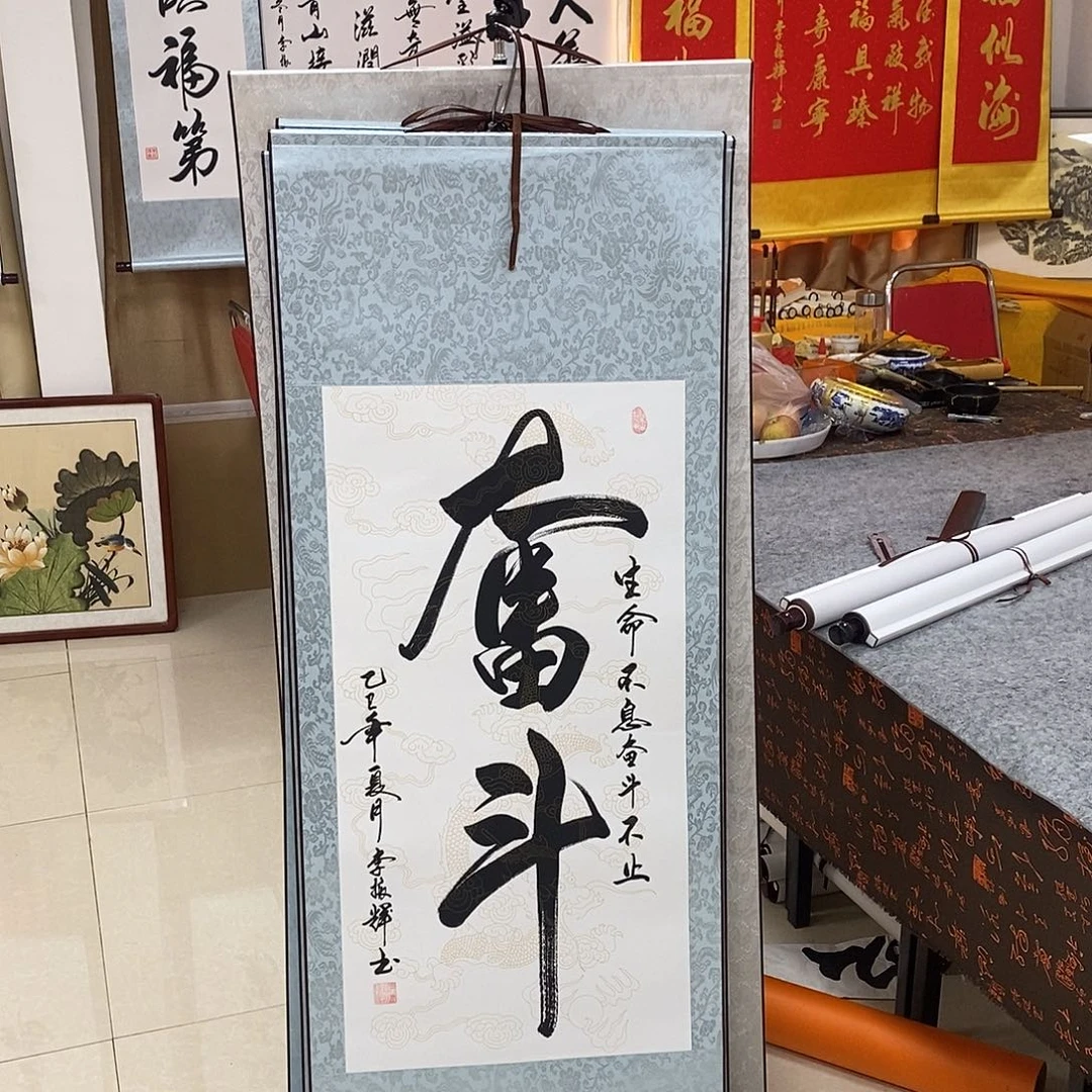 书法书法作品参加