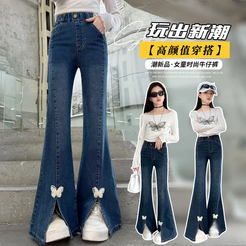 女童秋装牛仔裤2025新款爆款中大童开叉喇叭裤儿童秋季微喇长裤子