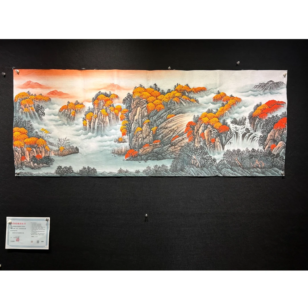 【秋高气爽】刘增生老师书画作品-横版 画芯：180*68