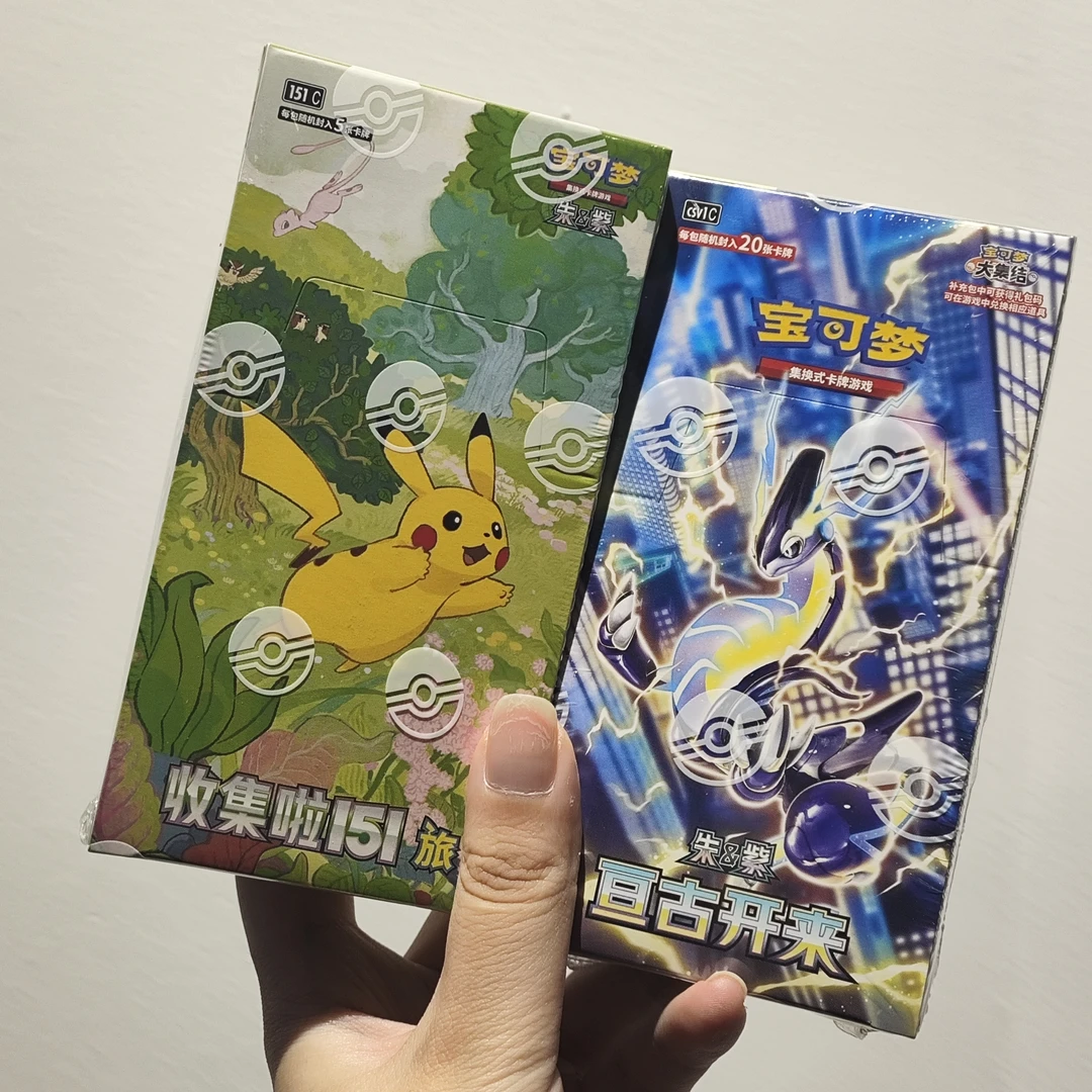 【 9.0 亘古开来】宝可梦卡牌盲盒