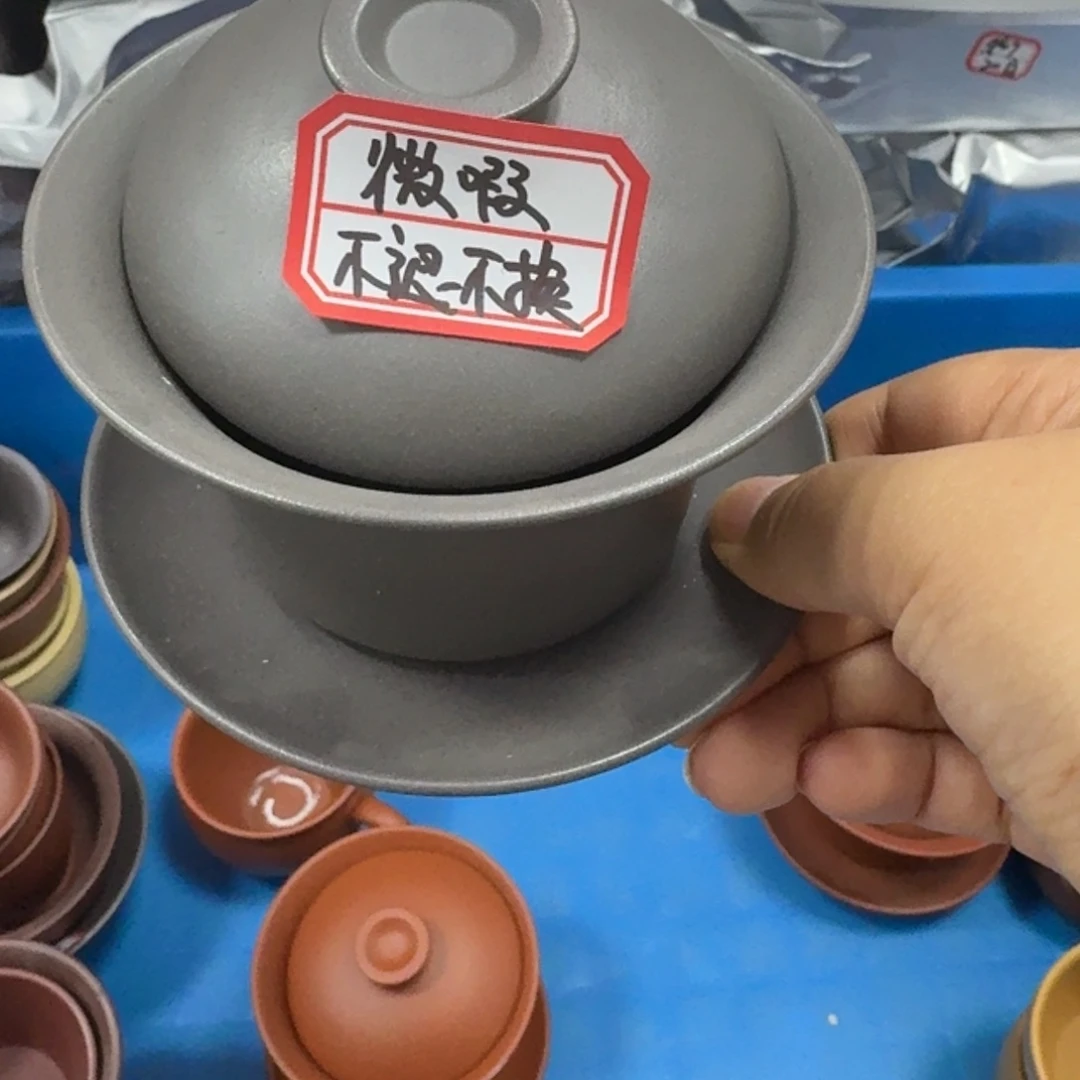 茶壶紫砂黄龙山原矿天青