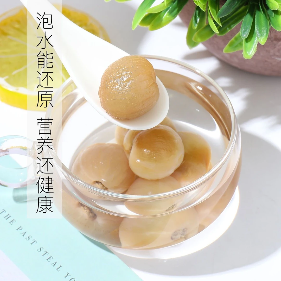 桂圆选自新鲜桂圆加糖泡水泡茶180g/罐