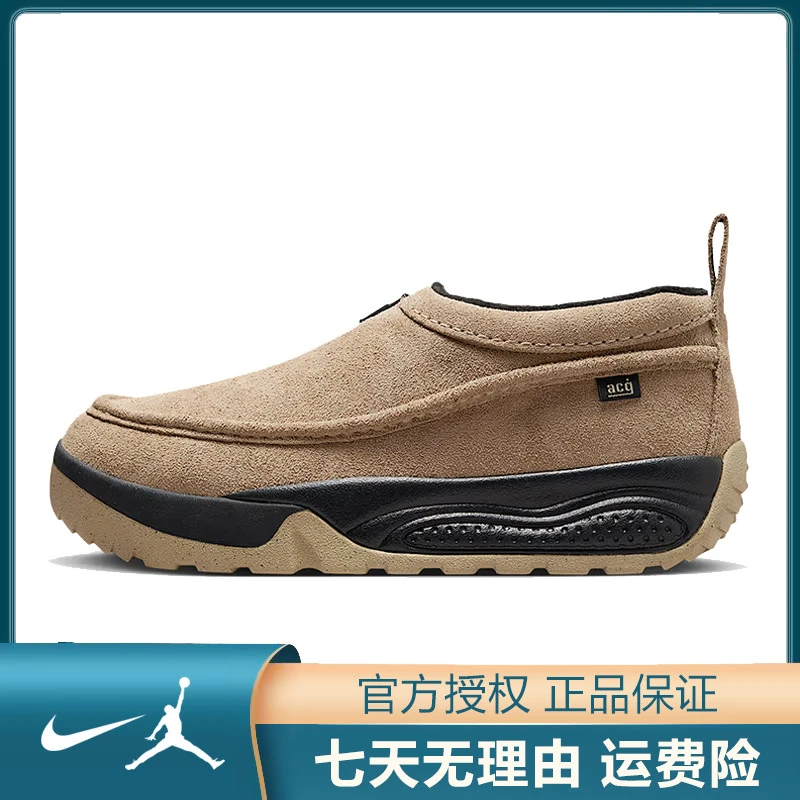 NIKE耐克【太】男鞋ACG IZY运动鞋休闲鞋FV4317-200