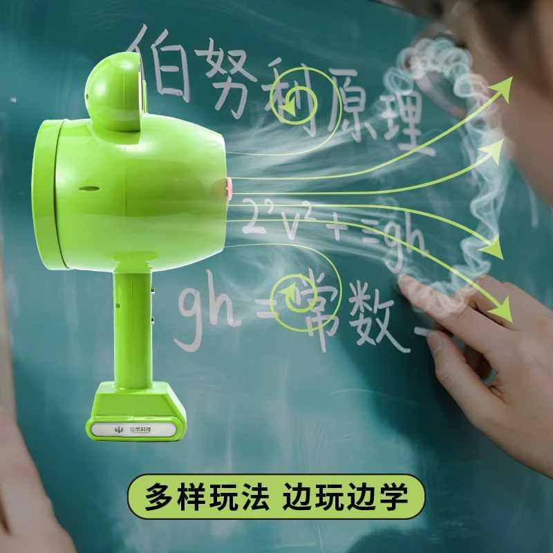儿童网红烟雾空气炮空空气动力学玩具礼盒益智类潮玩手办礼品玩具