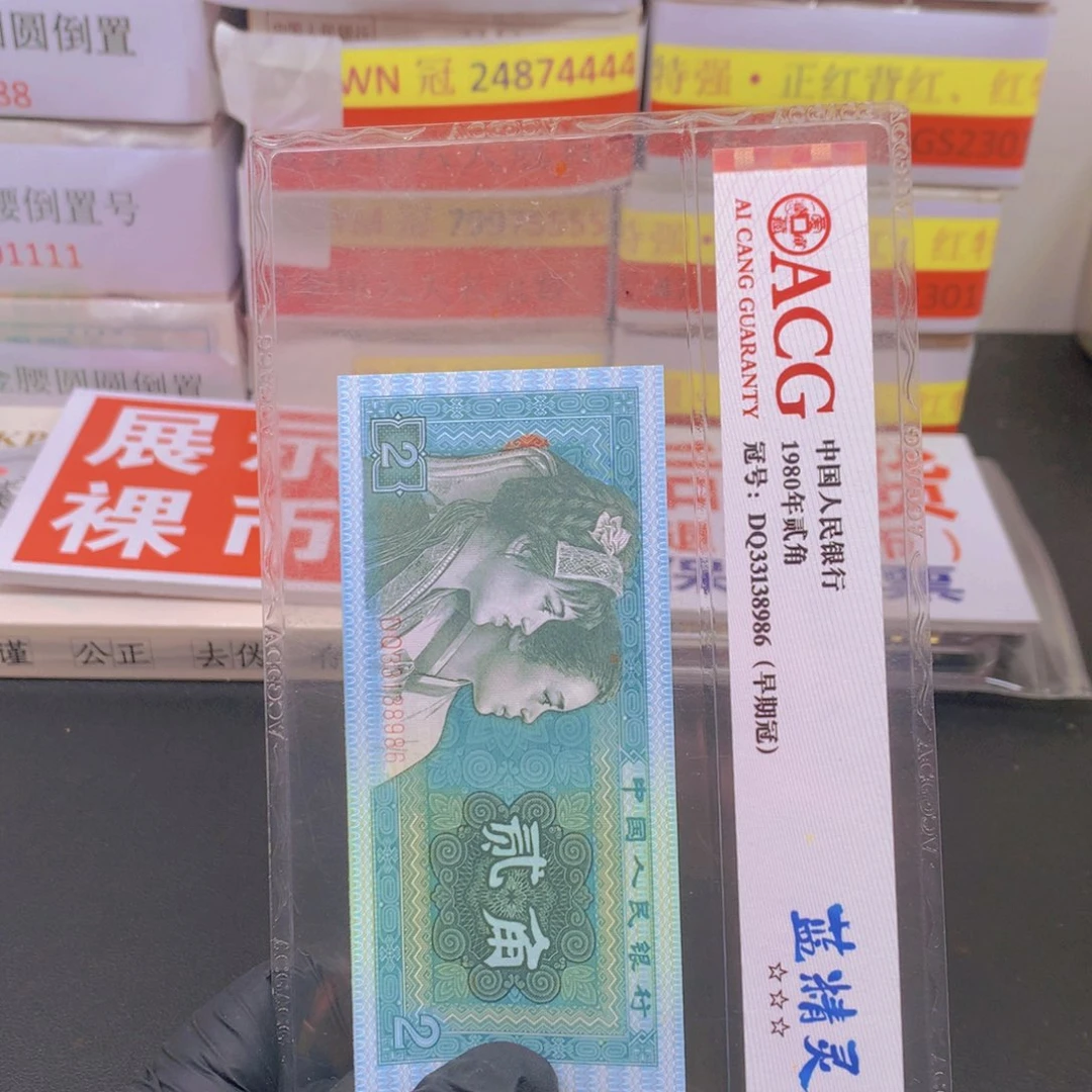 WN24872901一刀一刀