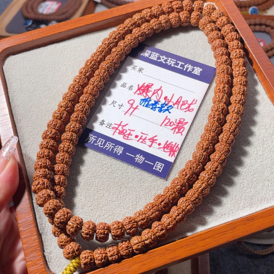 吊坠金刚菩提爆肉肥龙