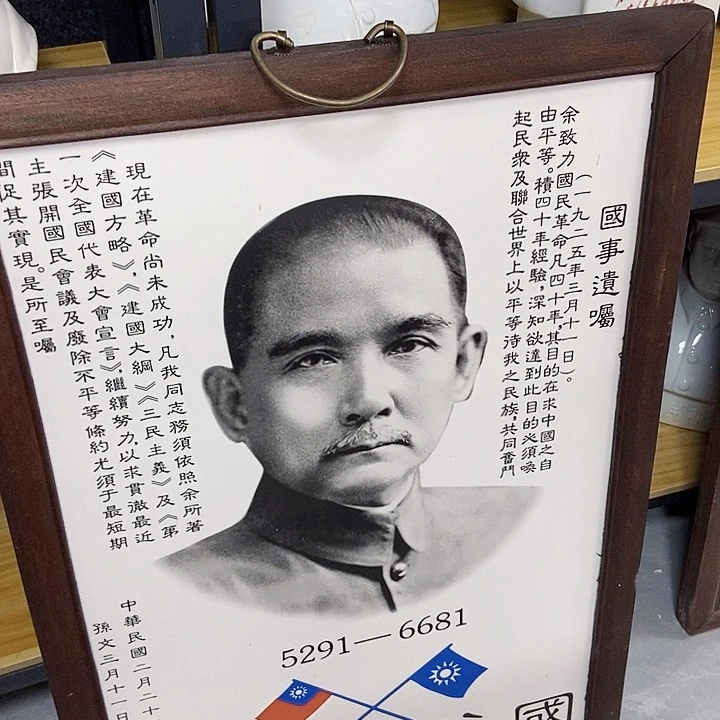 【闪购商品】正能量满满的正能量