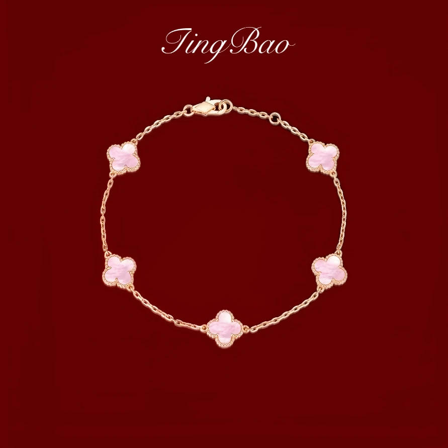 铜合金贝壳手链 时尚四叶草手链 （粉）FS1195轻奢百搭气质