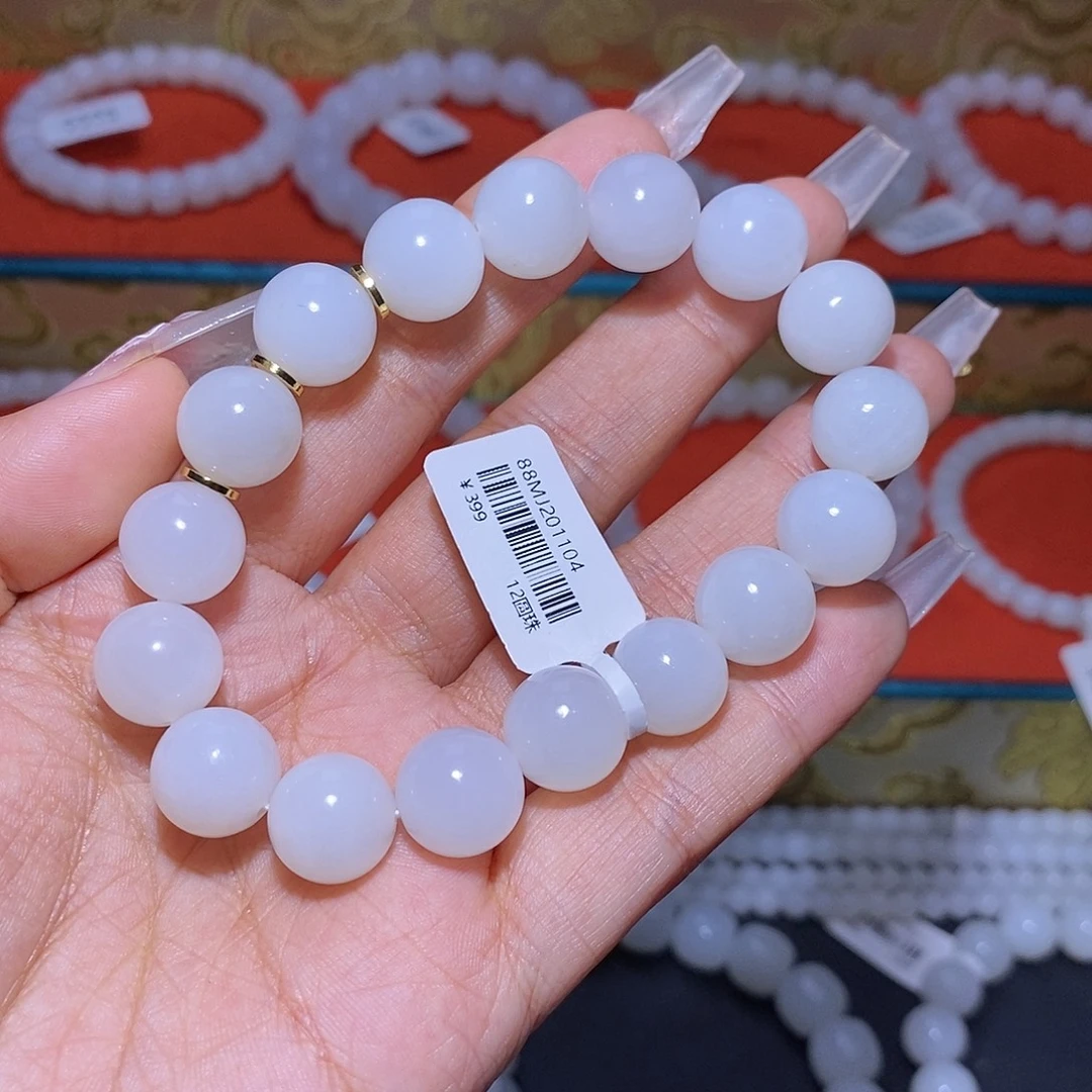 和田玉未镶嵌手串12圆珠