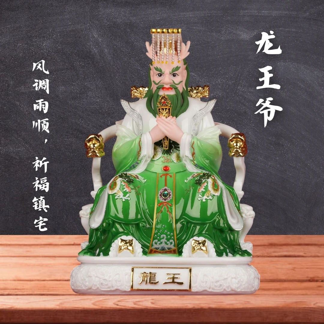 【精品】汉白玉龙王海龙王神像龙王爷海龙王佛像家用客厅摆件供奉