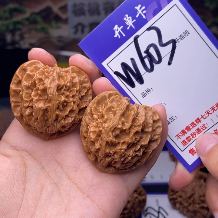 吊坠文玩核桃W603链接 苹果园38尺