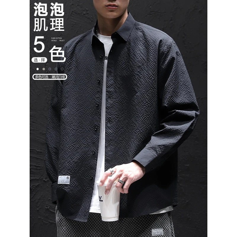 春秋季新款泡泡纱长袖衬衫男纯色休闲抗皱上衣外套胖子加大码潮流