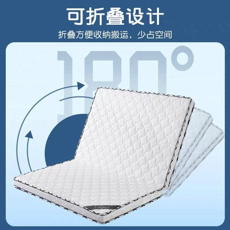 可折叠床垫子偏硬椰棕床垫单人环保5cm-10cm加厚
