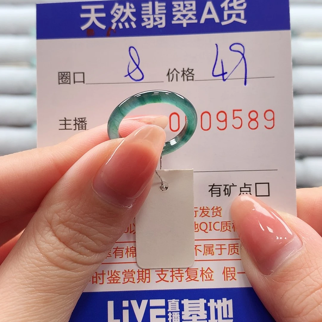 翡翠戒指未镶嵌翡翠