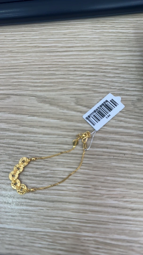 足金999  五帝钱手链