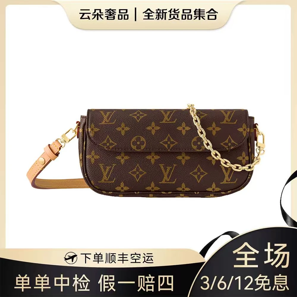 未使用 LouisVuitton/路易威登 路易威登 云朵奢品/LV IVY/定金