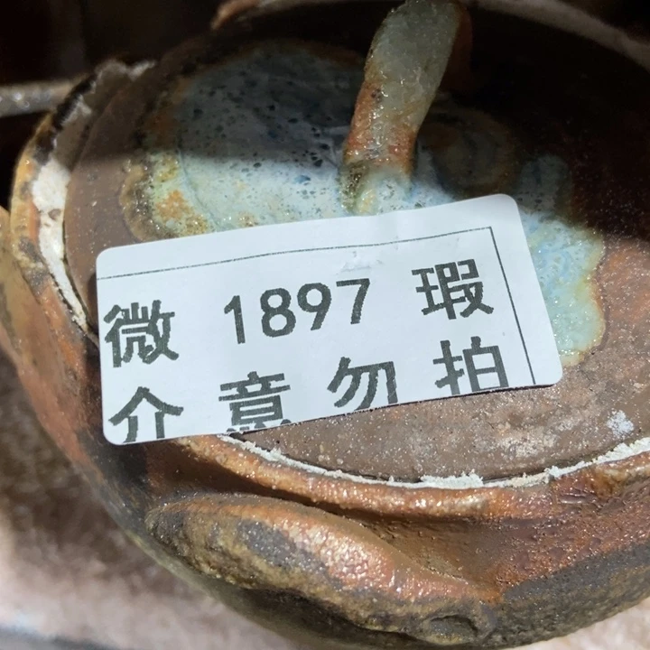 柴烧窑口福利放漏