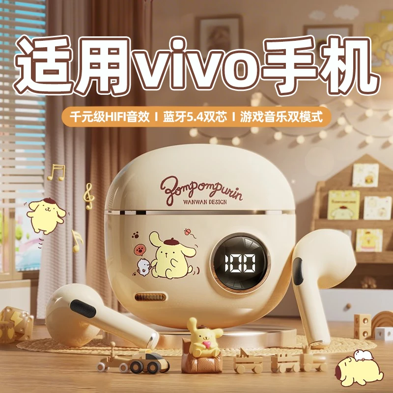 适用于vivo蓝牙耳机专用2025新款s30无线20入耳式x200pro运动降噪