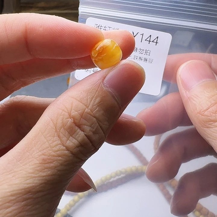 琥珀未镶嵌裸石琥珀