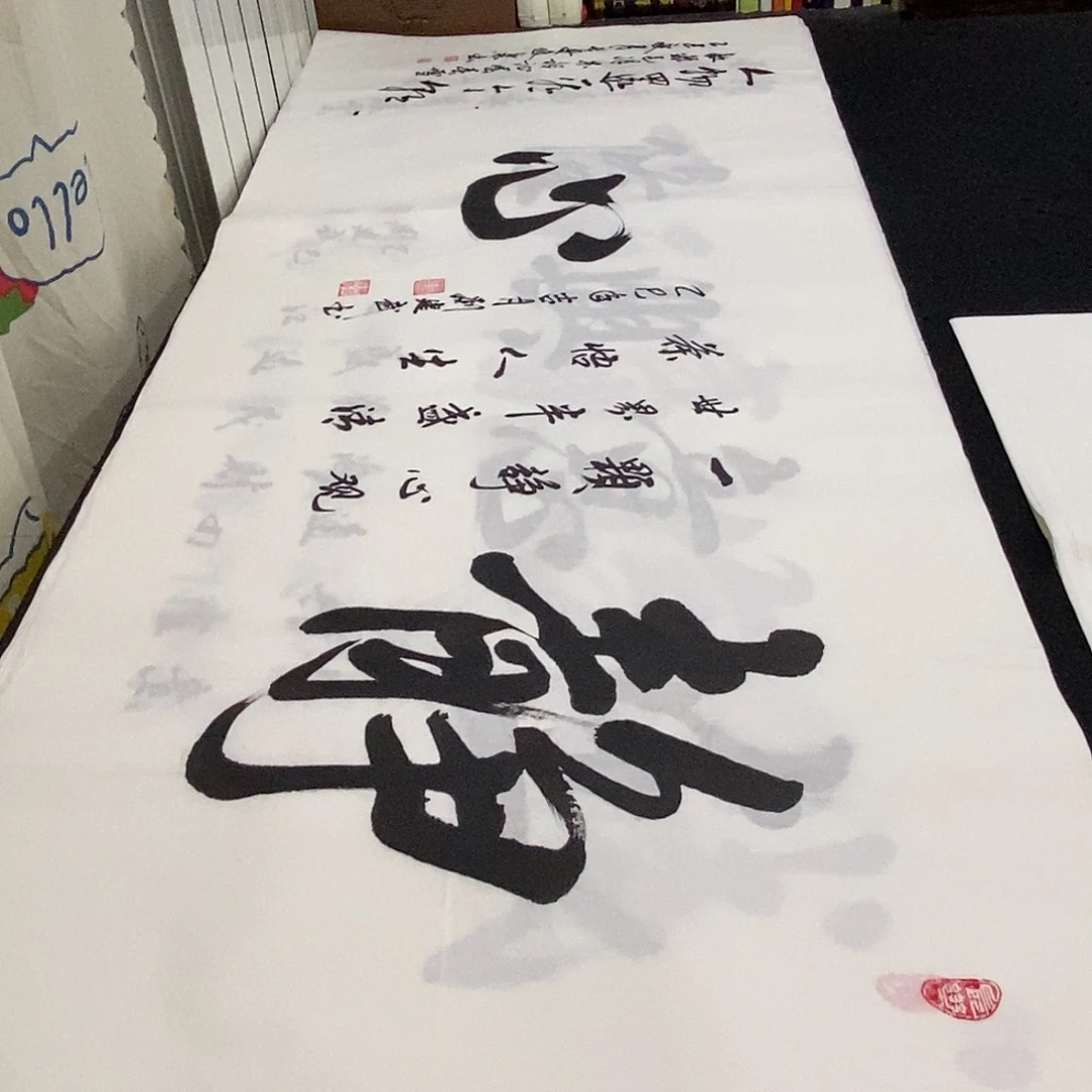 水***。书法刘建武老师榜书