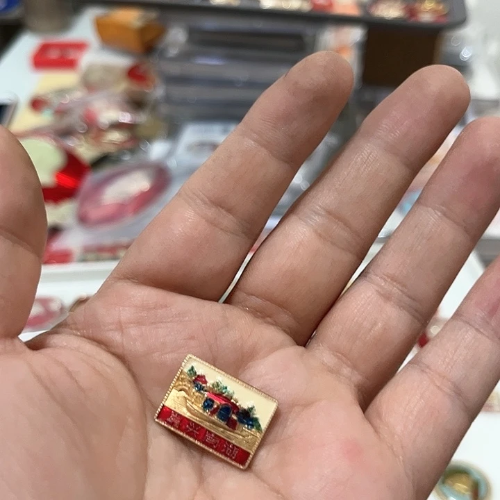 其他普通金属袁****）啊啊啊啊啊啊