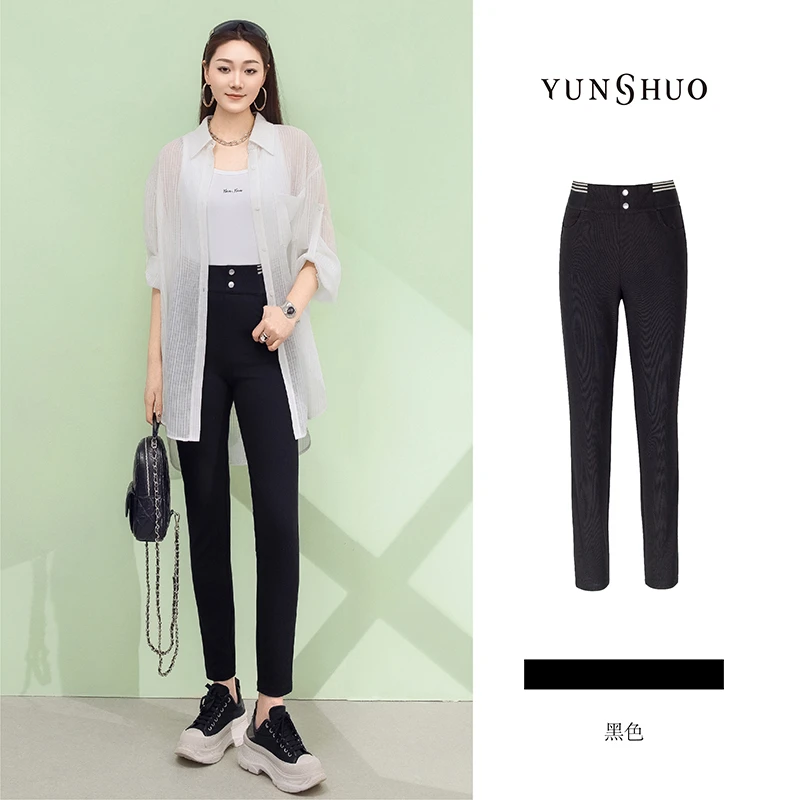 允硕夏季新品时尚百搭气质黑色小脚裤休闲高腰长款女装裤子198269