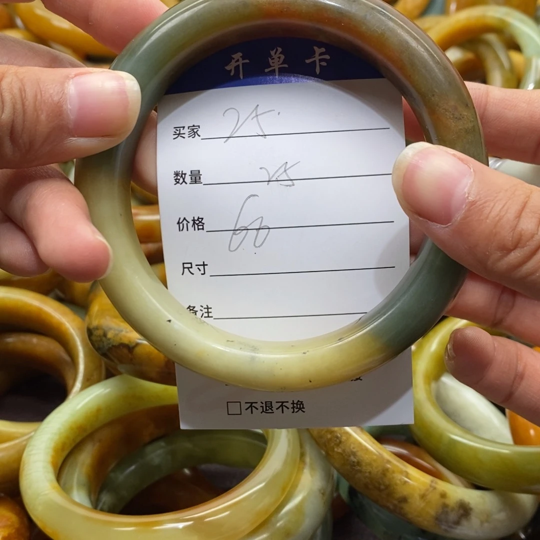 未镶嵌蛇纹石玉手镯卡****迪