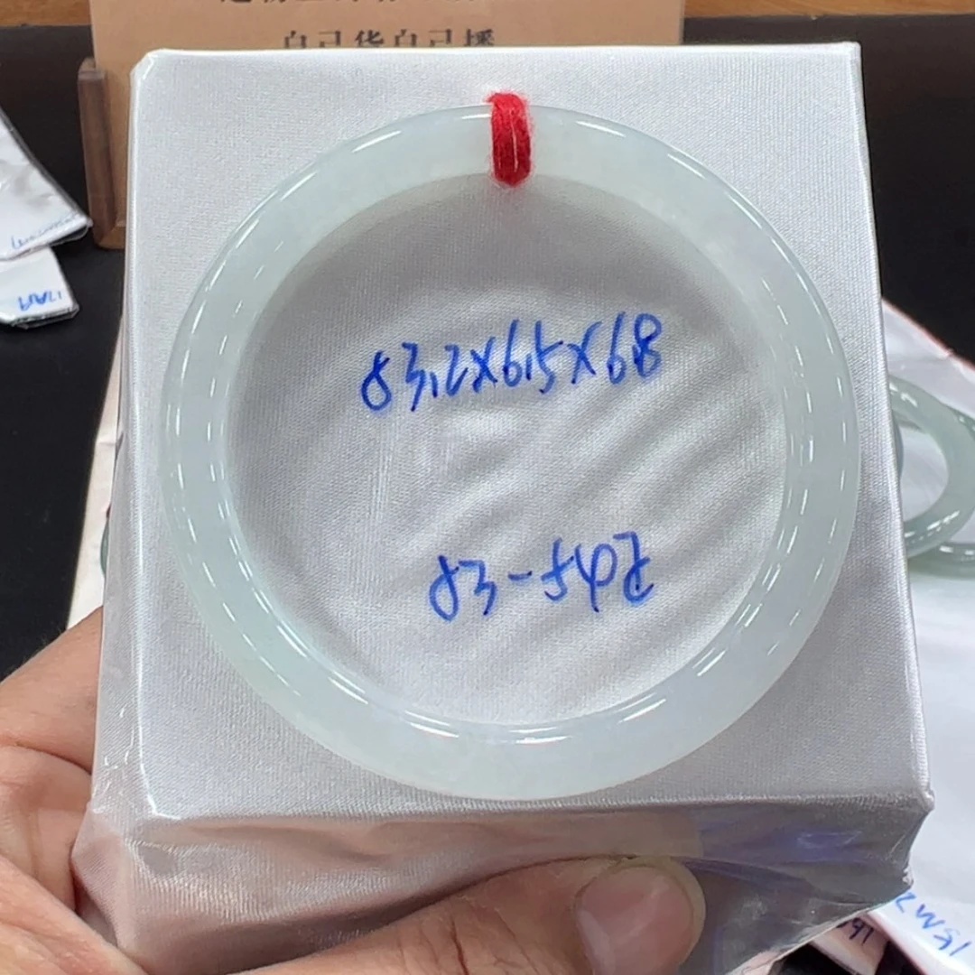 【闪购商品】翡翠手镯未镶嵌翡翠