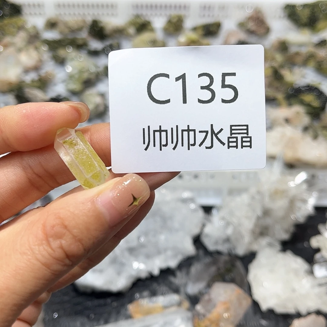 珠宝半成品水晶未镶嵌c135