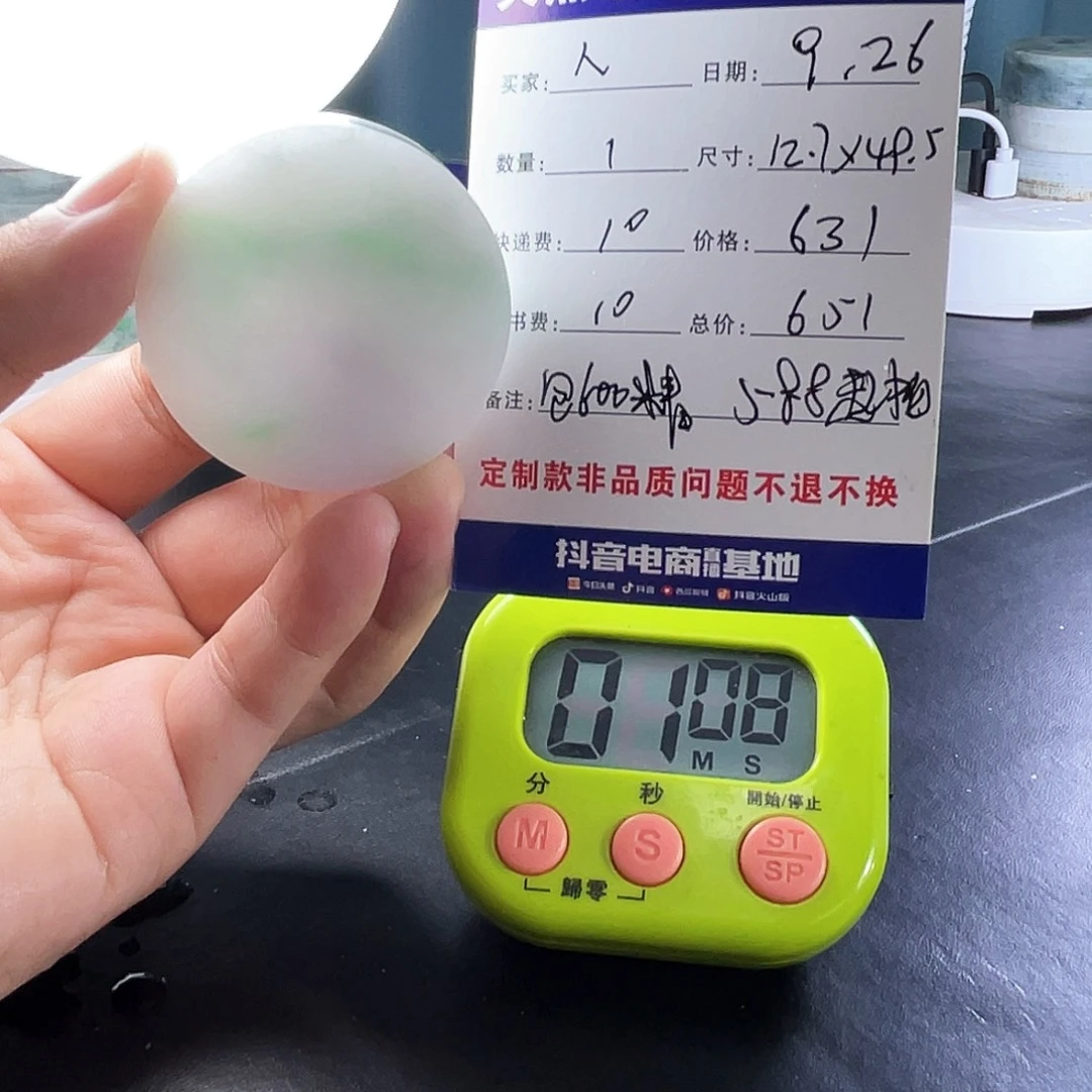 人***渡定制翡翠未镶嵌翡翠