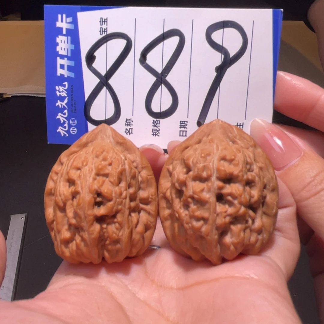 把件文玩核桃37正尖赤龙鸡心