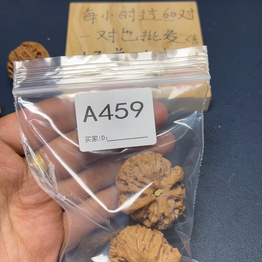 手串/手链核桃哈哈哈哈