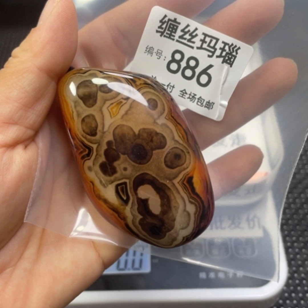 【闪购商品】玛瑙/玉髓颈饰未镶嵌