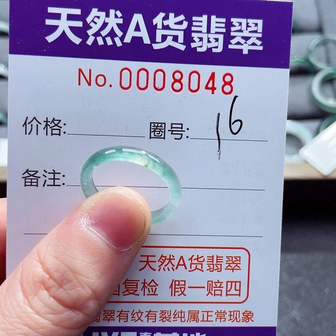 翡翠戒指未镶嵌戒指