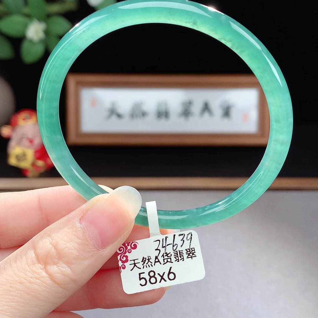 未镶嵌手镯（圆镯）翡翠