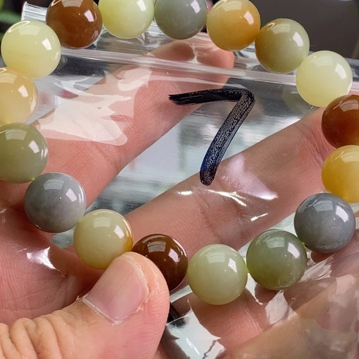 手链未镶嵌和田玉